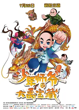 五十路夫妻
